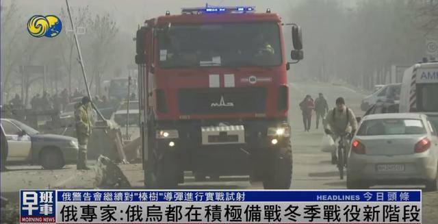 乌军再用美制导弹袭击俄多地,泽连斯基:明年完全有可能结束冲突