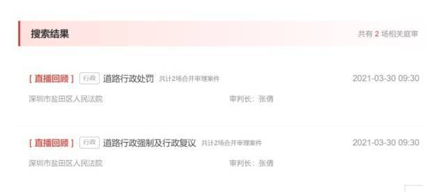 深大法学教授以一己之力捍卫电动车合规?真相来了