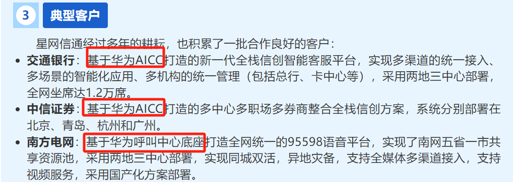 明日停牌!刚刚宣布:重大重组!