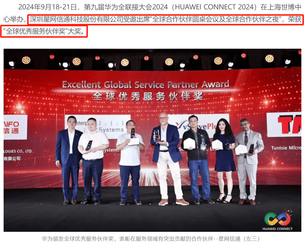 明日停牌!刚刚宣布:重大重组!