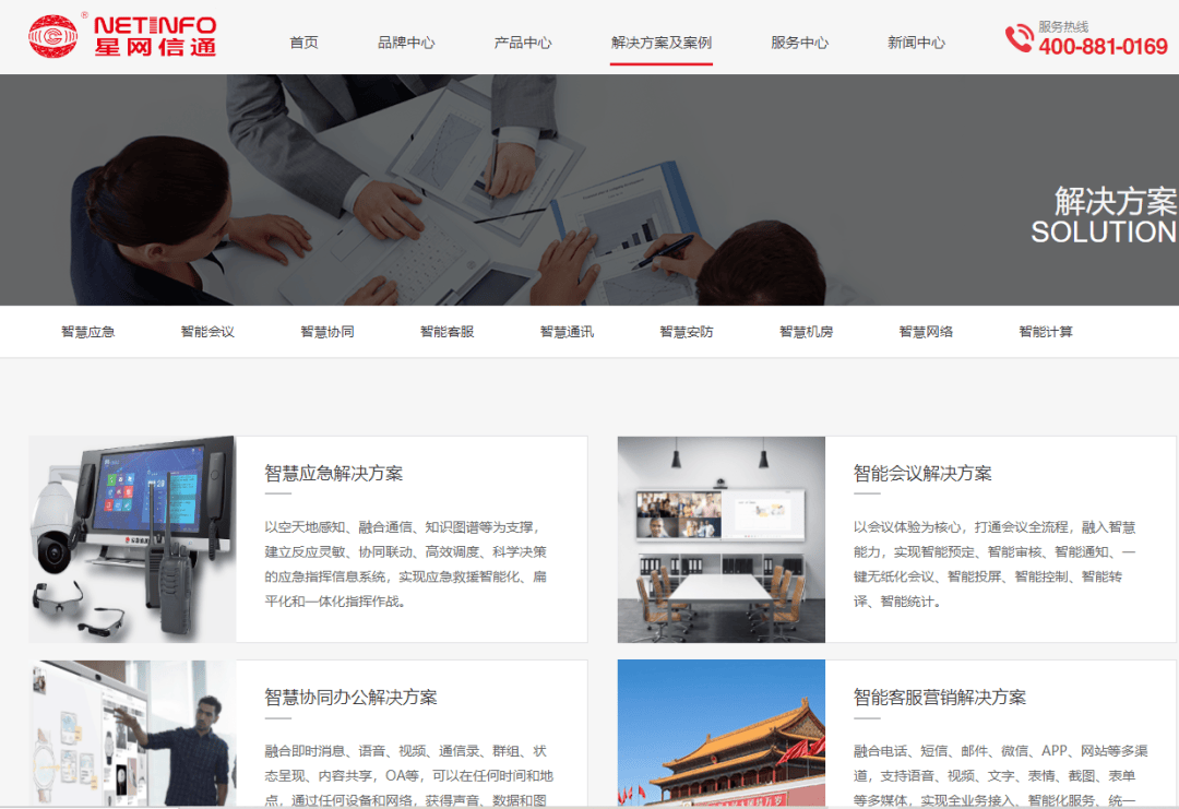 明日停牌!刚刚宣布:重大重组!