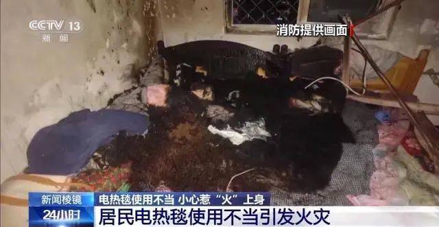 高达800℃!有人因此身亡!很多家庭都在用