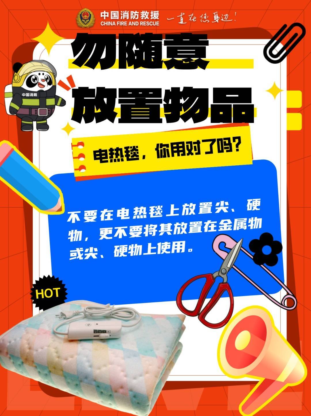 高达800℃!有人因此身亡!很多家庭都在用