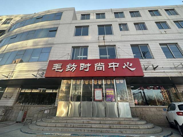 拥有30年历史，北京最大毛纺织面料市场将于今年底闭市