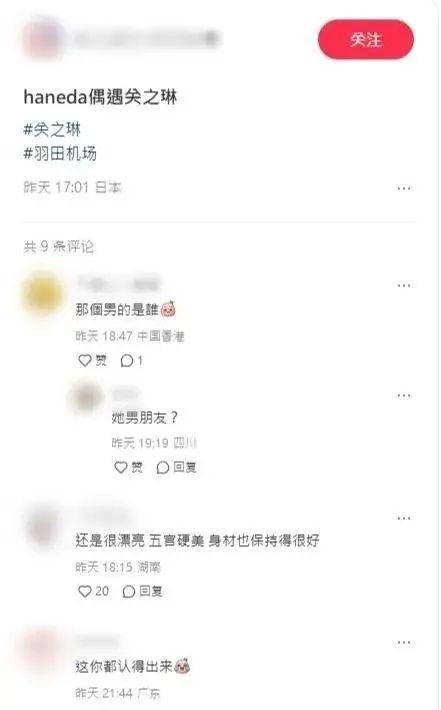 62岁关之琳被拍与年轻男子在日本同游，网友感叹：岁月从不败美人