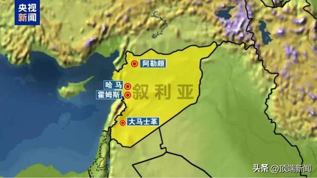 大马士革,命悬一线