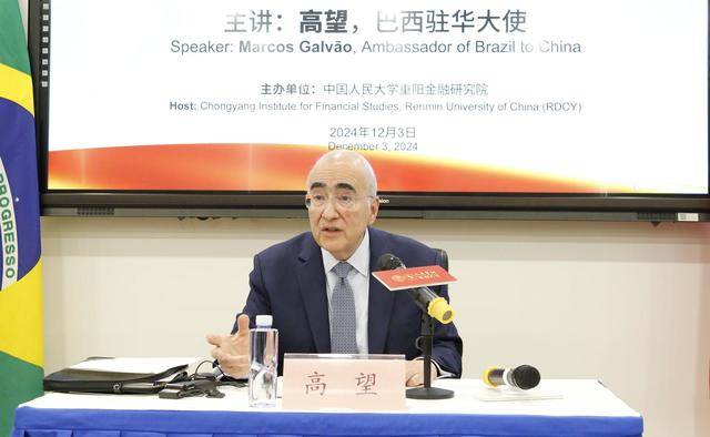 巴西驻华大使:巴西永远不会把正常货物贸易与政治混为一谈