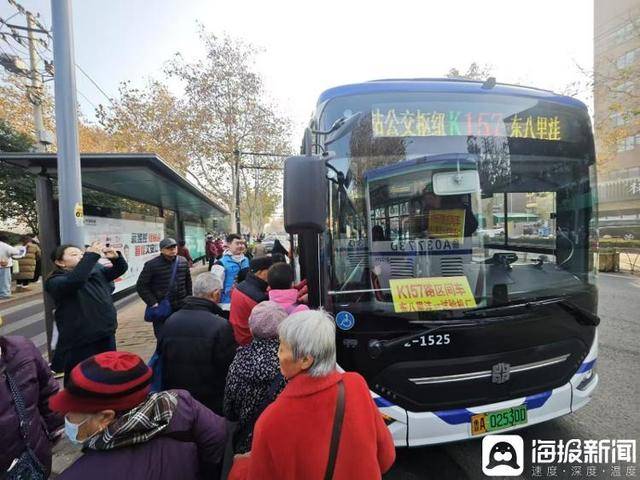 坐上公交去赶集！济南公交开通山水大润发大集专线