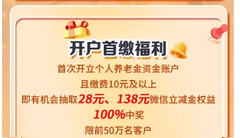 最新！工行、中行、建行、交行、兴业等全出手了