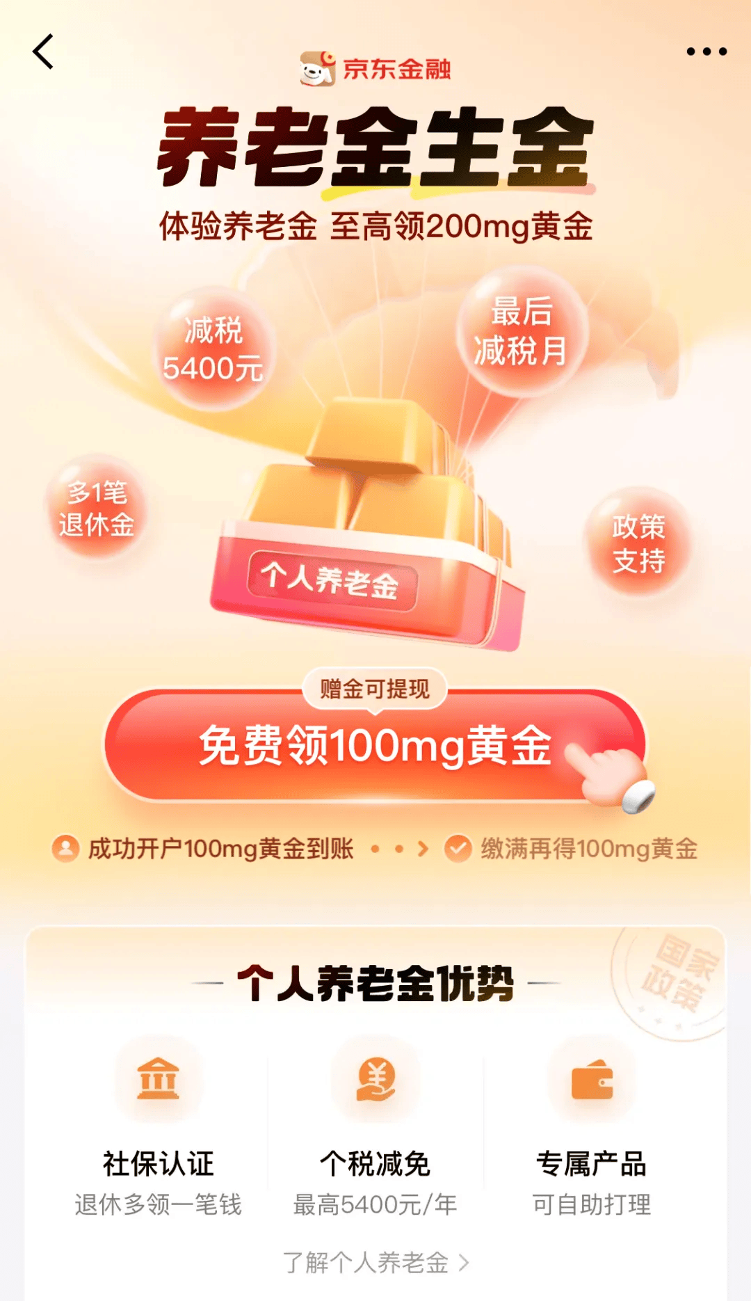 最新！工行、中行、建行、交行、兴业等全出手了