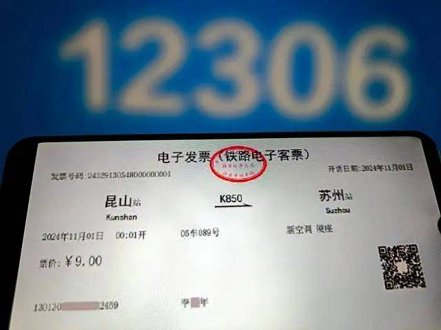 数电发票推广应用满一周 开具、入账体验如何?