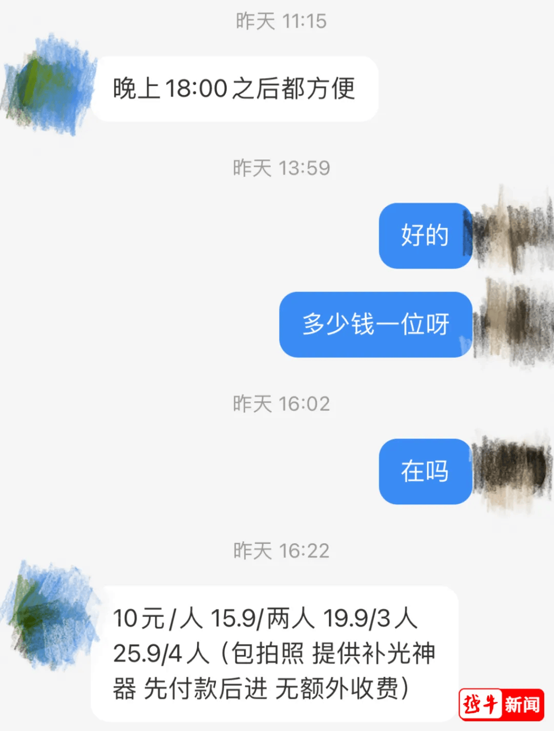 山姆突然被曝!网友热议!广州、深圳情况是……