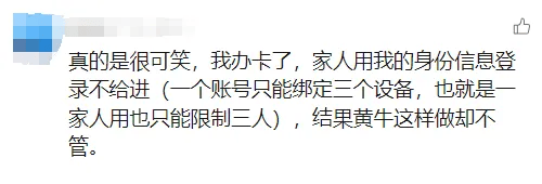 山姆突然被曝!网友热议!广州、深圳情况是……