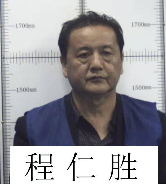 安徽肥东县公安:公开征集程仁胜、程仁和、程忠兵等人违法犯罪线索