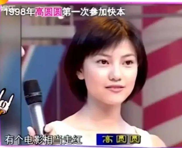 女明星首次登上《快本》的时候是什么样子?那时候的她们都好青涩!