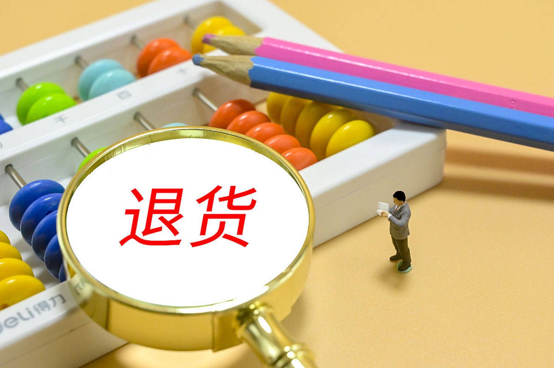 “仅退款”松绑后，女装退货率仍达70%，卖一万实际成交仅三千，商家取消运费险自救