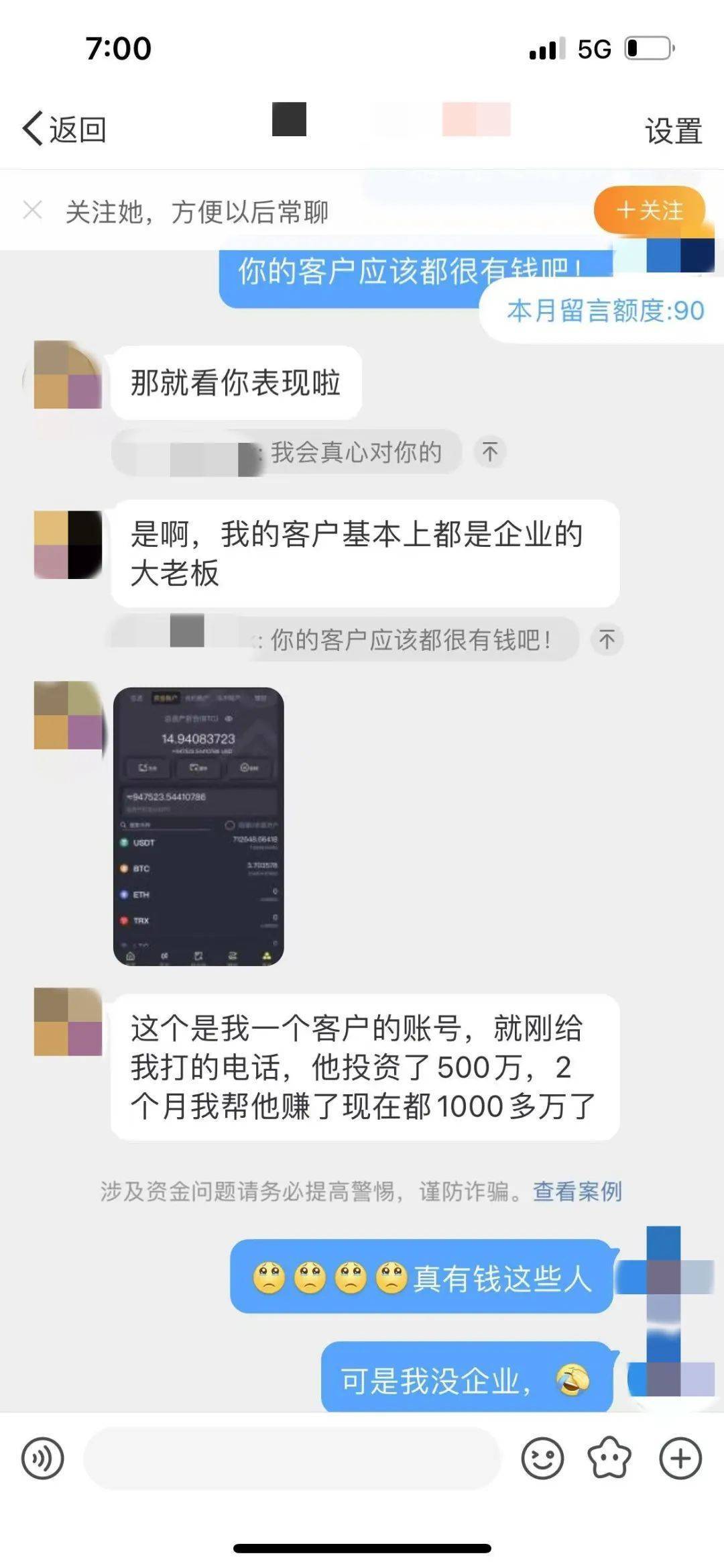 浙江一男子副驾堆了88万现金，亲戚报警了…