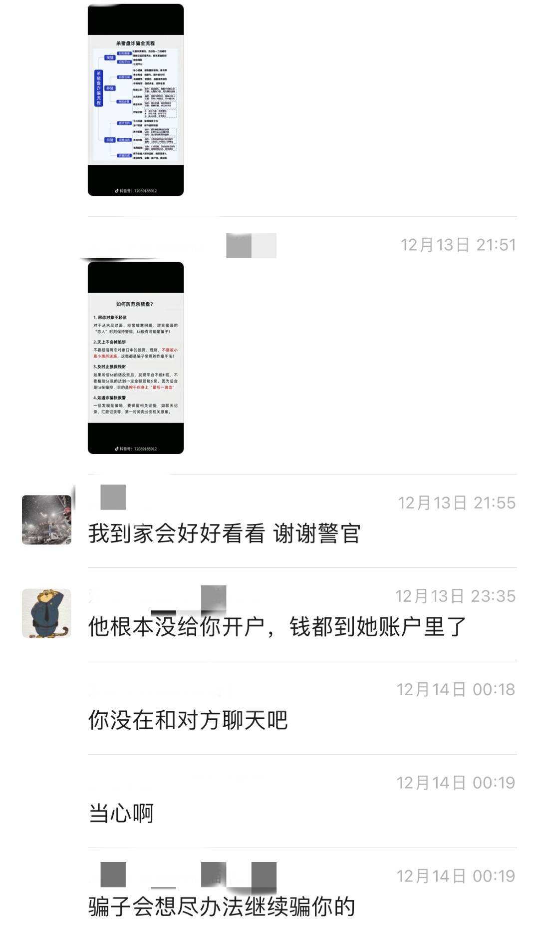 浙江一男子副驾堆了88万现金，亲戚报警了…