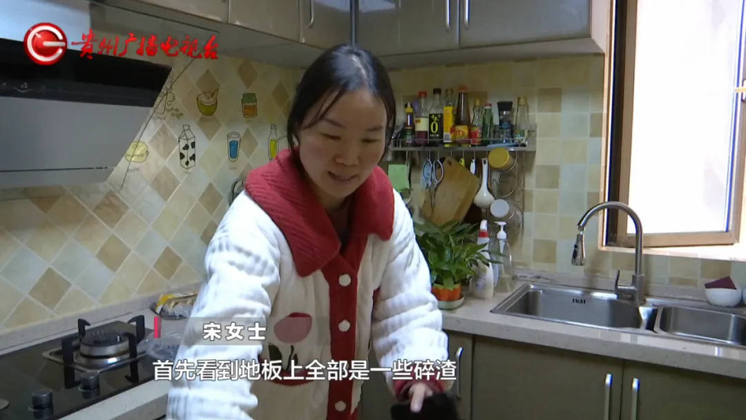 恶心坏了!贵阳一女子家中被扔进一颗“炸弹”,残羹剩饭炸开花