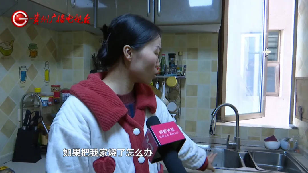 恶心坏了!贵阳一女子家中被扔进一颗“炸弹”,残羹剩饭炸开花