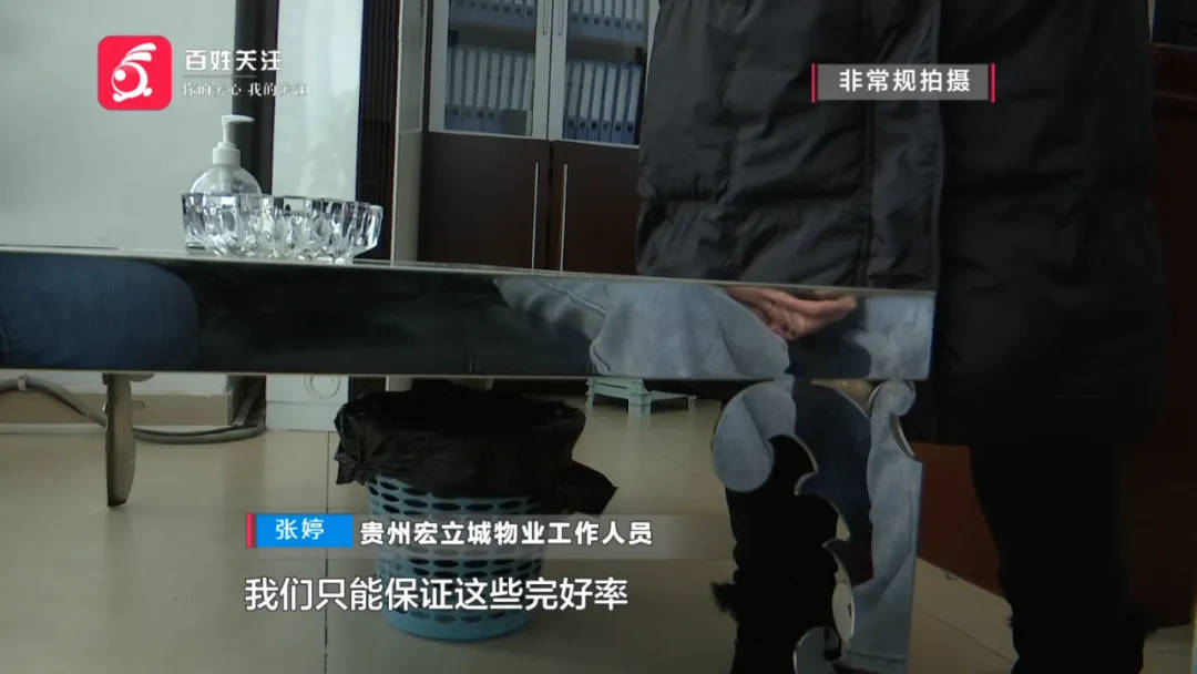 恶心坏了!贵阳一女子家中被扔进一颗“炸弹”,残羹剩饭炸开花