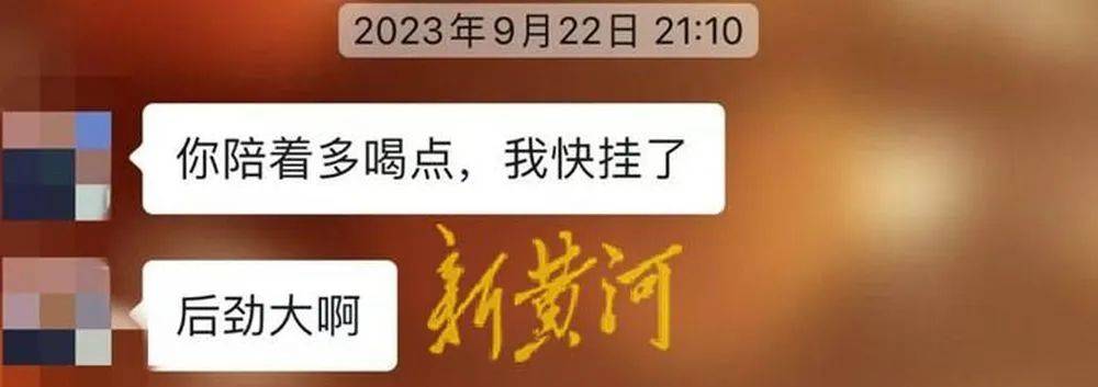 女子酒局喝醉后被老板性侵,维权反遭公司开除,昔日领导、同事集体“反水”