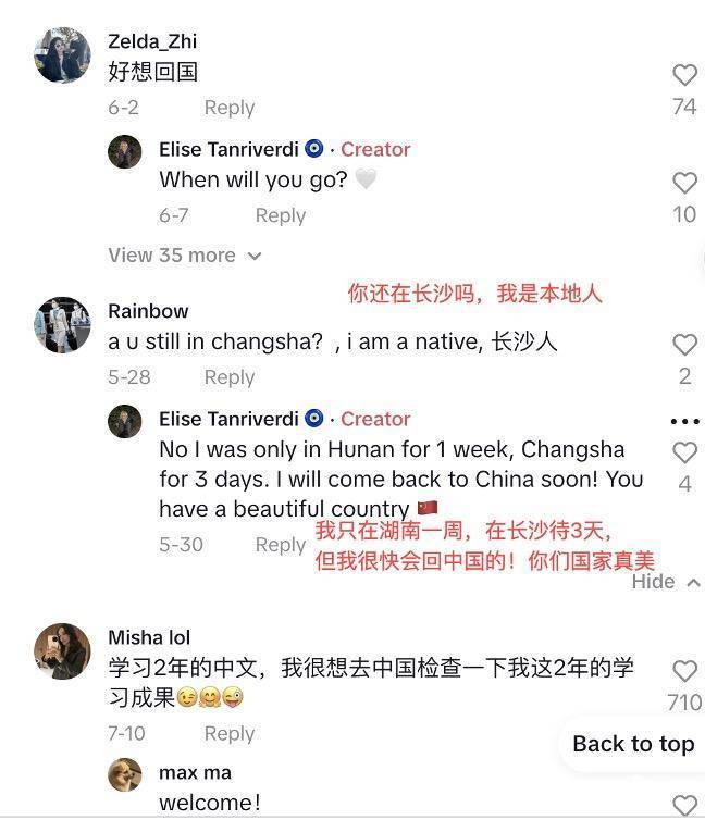 “老外”在TikTok秀中国，“中国游”视频播放量近十亿