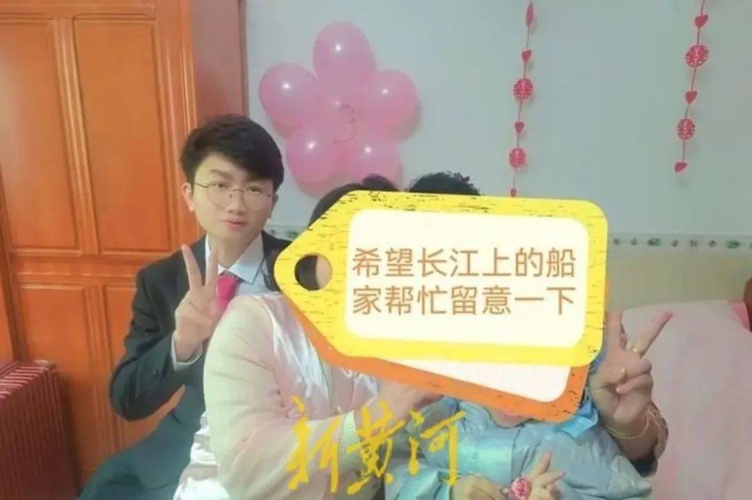 痛心!失联研究生遗体已被找到,高校通报