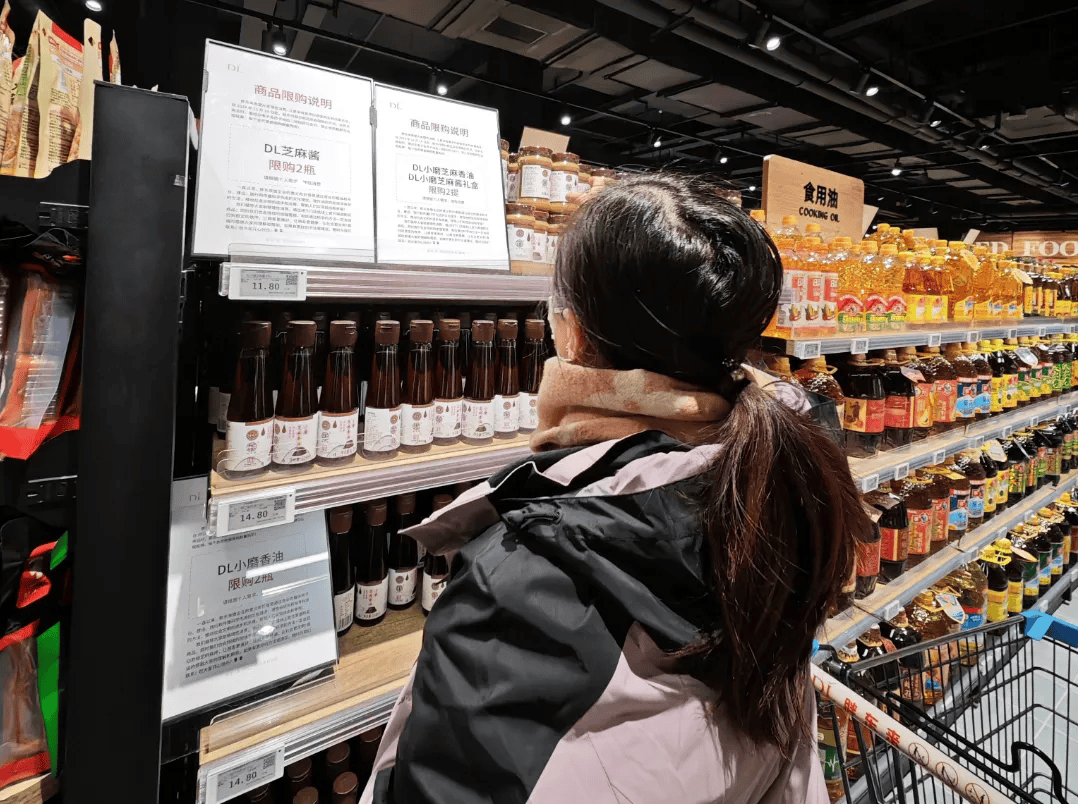 胖东来最新公告:部分商品改为线上销售