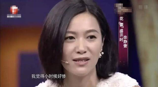 万万没想到,“丁克”了半辈子的徐静蕾,如今却成了人生赢家