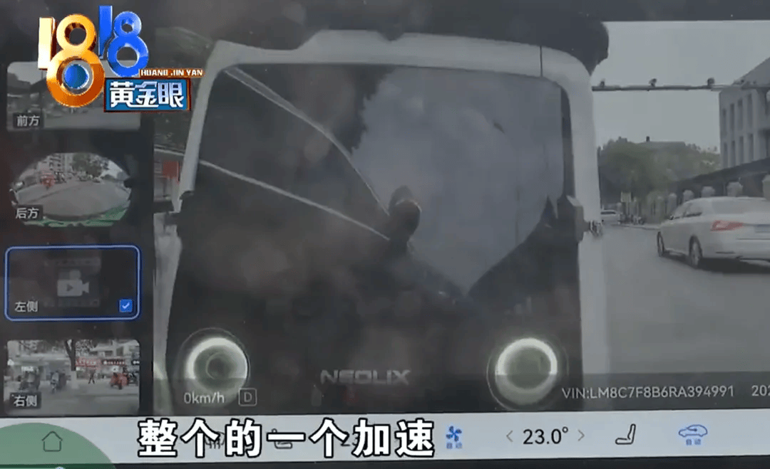 新车被无人快递车撞了个大坑,到底是谁的责任?网友吵翻了……