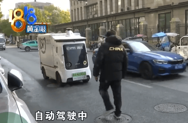 新车被无人快递车撞了个大坑,到底是谁的责任?网友吵翻了……