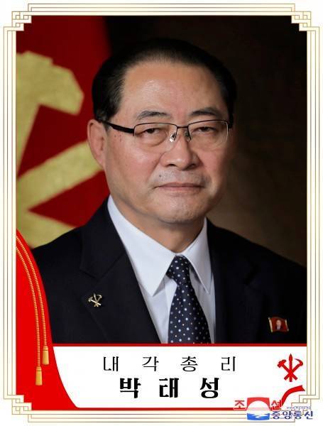 四年来，朝鲜首次换总理