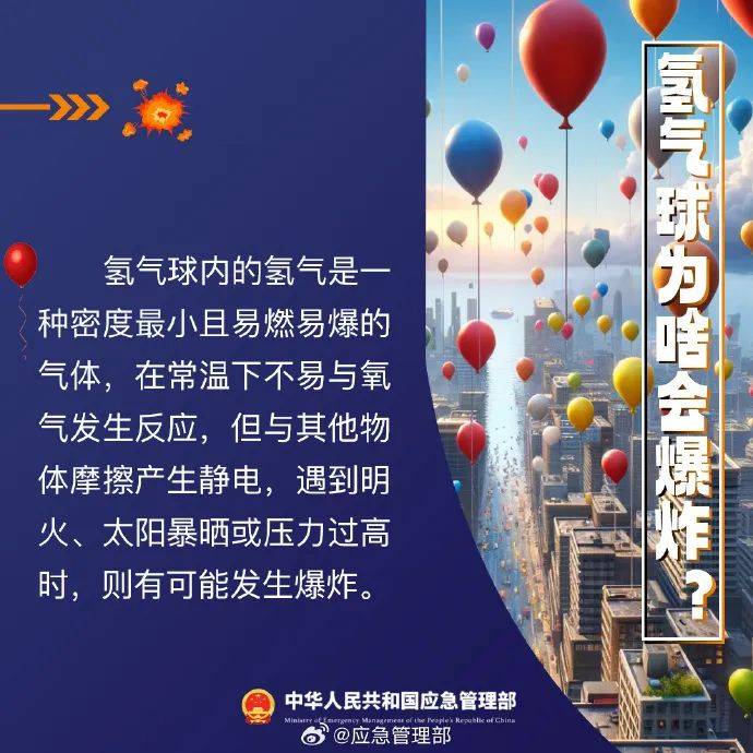 警方通报:李某跨年夜被抓!多地已明确禁止