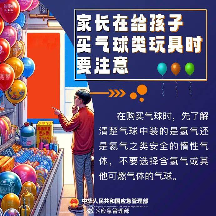 警方通报:李某跨年夜被抓!多地已明确禁止