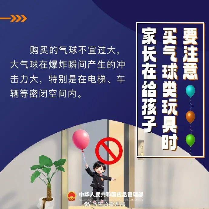 警方通报:李某跨年夜被抓!多地已明确禁止