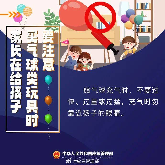 警方通报:李某跨年夜被抓!多地已明确禁止