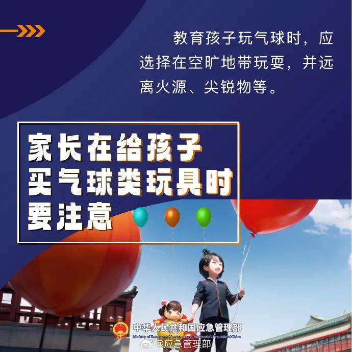 警方通报:李某跨年夜被抓!多地已明确禁止