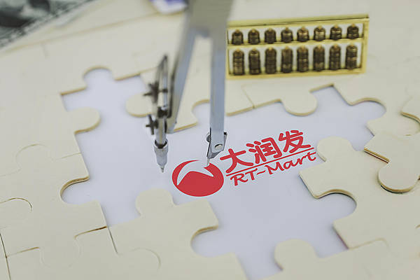 阿里持续出售非核心资产,这次131.38亿港元把“大润发”母公司卖了