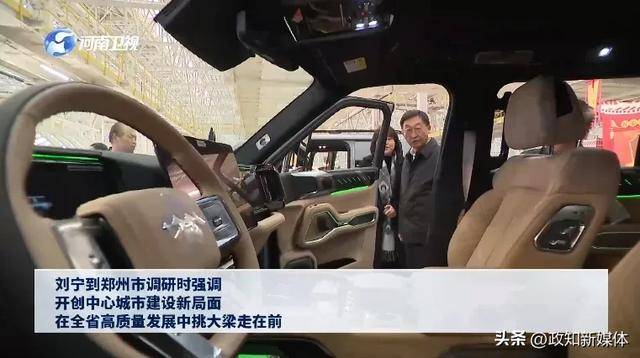 新任河南省委书记,走进富士康、比亚迪生产车间