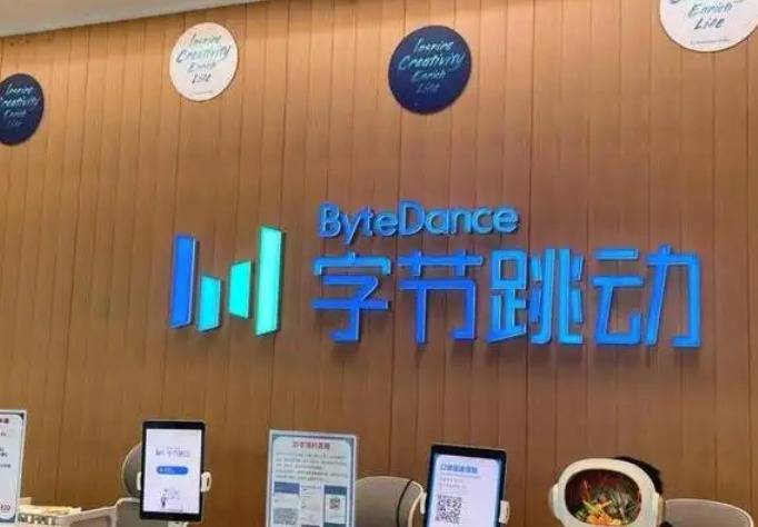 宁愿被封杀,也不卖给美国!彻底断绝特朗普念想,TikTok绝不妥协!