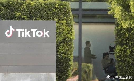 特朗普或在30天内决定TikTok命运，字节跳动认为价值超过2000亿美元