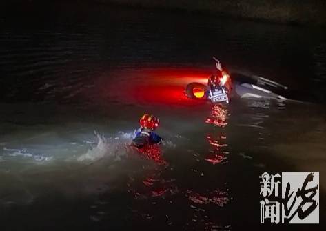 “水已经到胸口了!”事发上海深夜,一小轿车冲进河道!紧急救援→