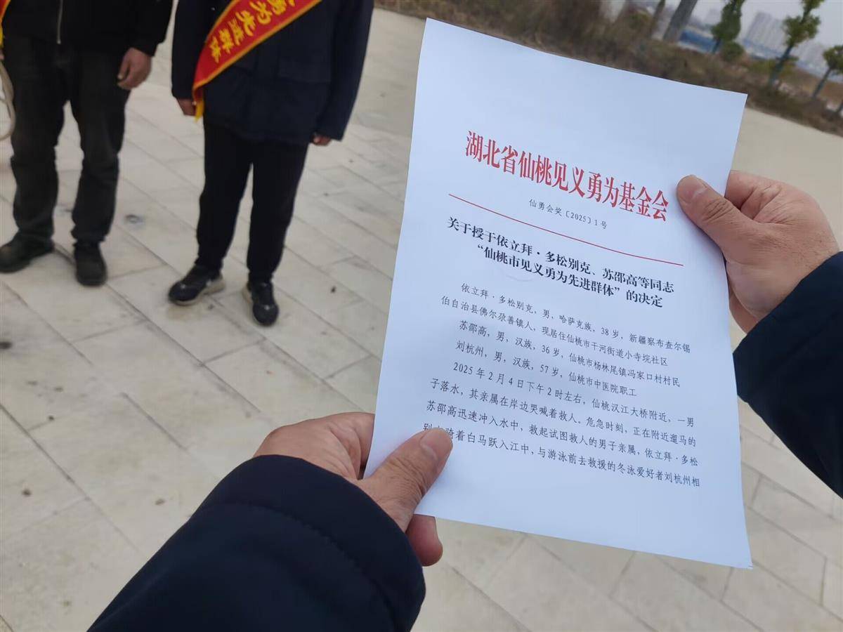 听劝！仙桃给“白龙马”开表彰大会，嘉奖其见义勇为