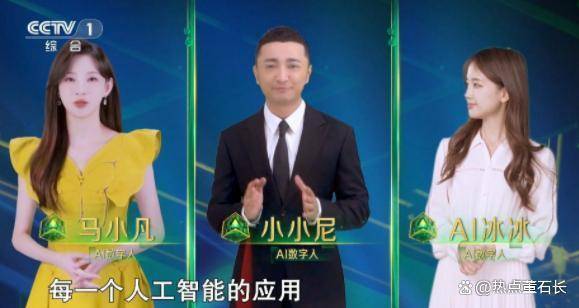 《杭州新闻联播》AI主持人播报逼真0失误,“播音专业学生碎了”?有学生计划读研换专业,增加“技能傍身”