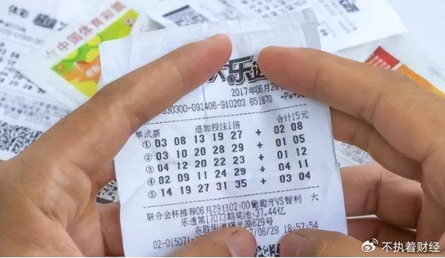 买彩票“机选10注”和“一注10倍”有啥区别?内行人说出真相