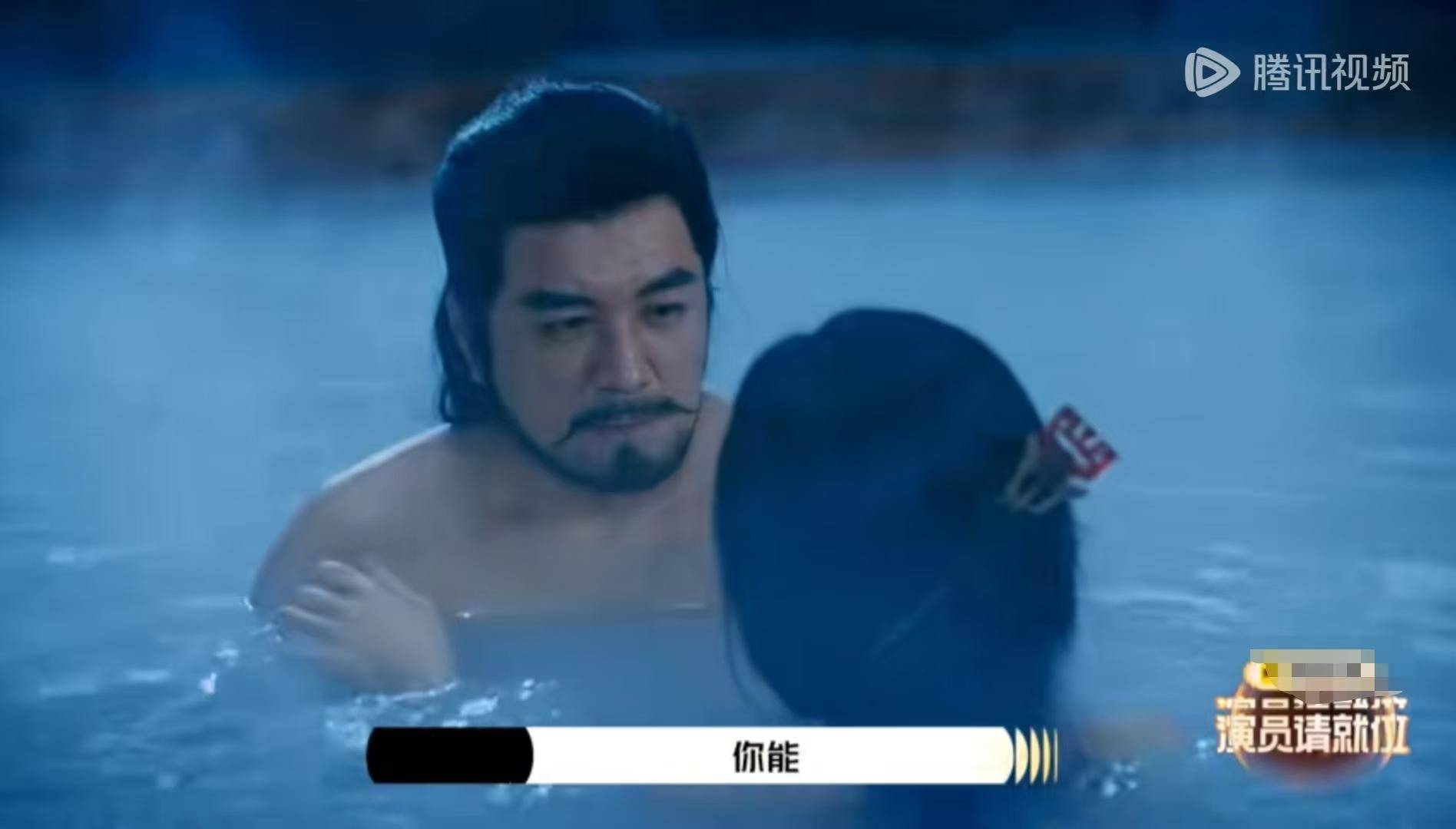 刘爽辣评杨子演“纣王妲己浴池戏”:不要脸