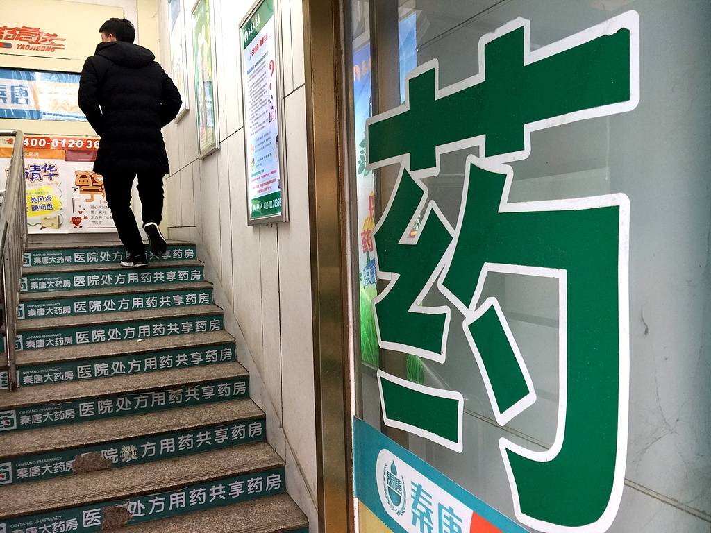 官方调查确认集采药没问题,网民也不该骂提建议的医生