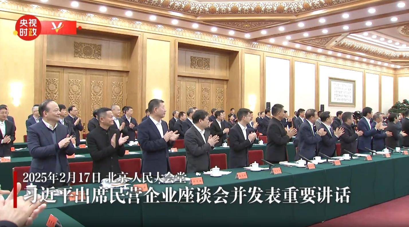 这些企业家坐第一排传递了什么?