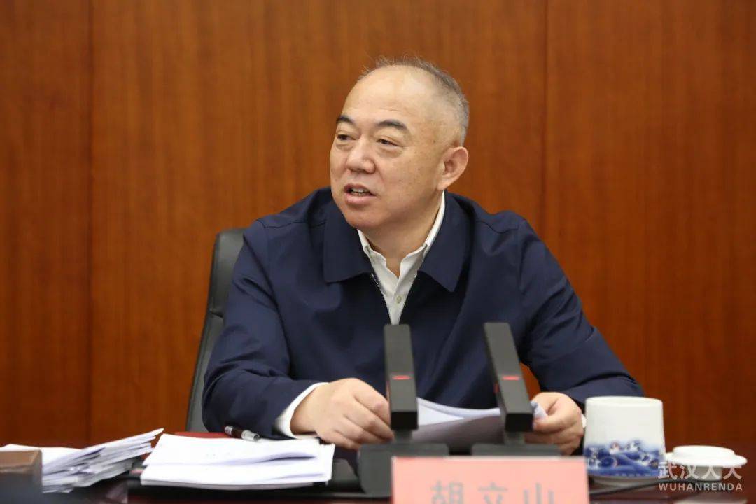 市十五届人大常委会召开第五十七次主任会议